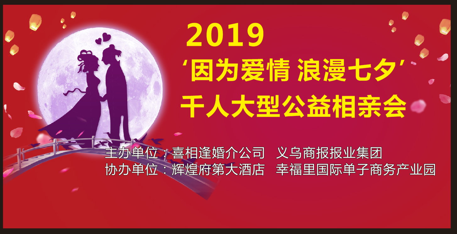 2019Ϊ Ϧǧ˴͹׻Բɹ